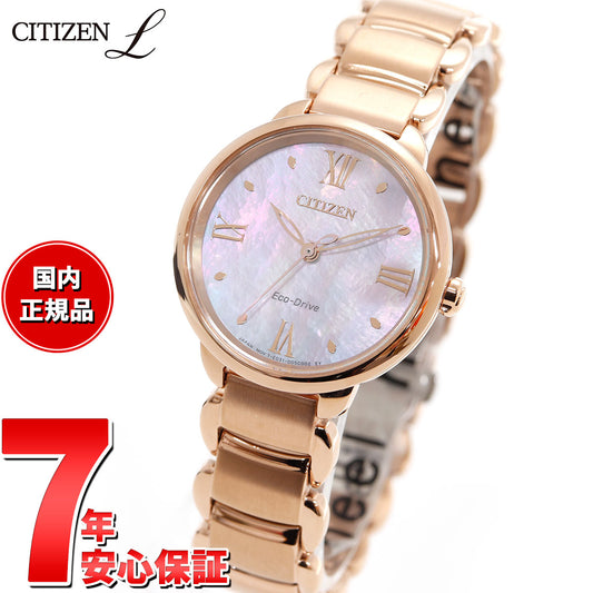 シチズン エル CITIZEN L エコドライブ 腕時計 レディース EM0928-84D 白蝶貝文字板 ROUND Collection ピンクやオレンジ色のダリアの花言葉 「優雅さ」