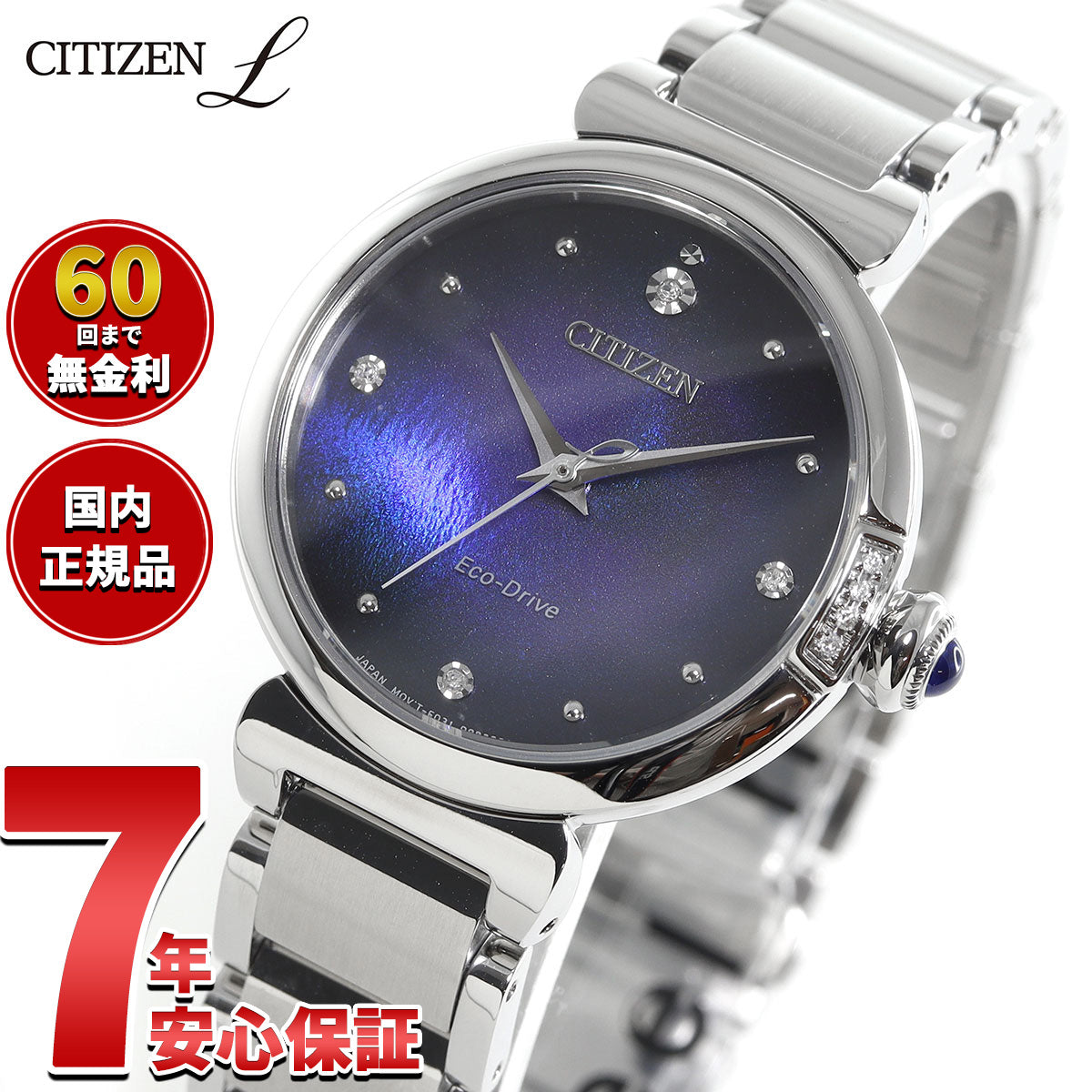 楽天市場】シチズン エル CITIZEN L ソーラー レディース 腕時計