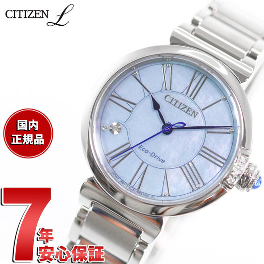シチズン エル CITIZEN L エコドライブ 腕時計 レディース EM1060-87N ダイヤ入り 白蝶貝文字板 ROUND Collection スズラン モチーフ
