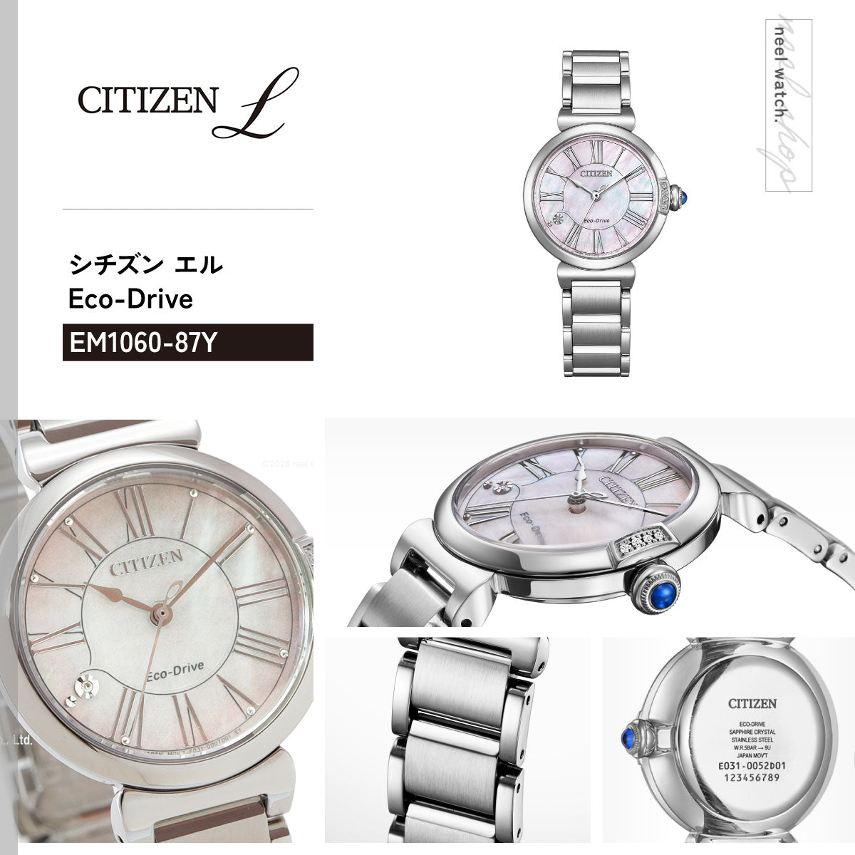 シチズン エル CITIZEN L エコドライブ 腕時計 レディース EM1060-87Y ROUND Collection スズラン【2026 新作】