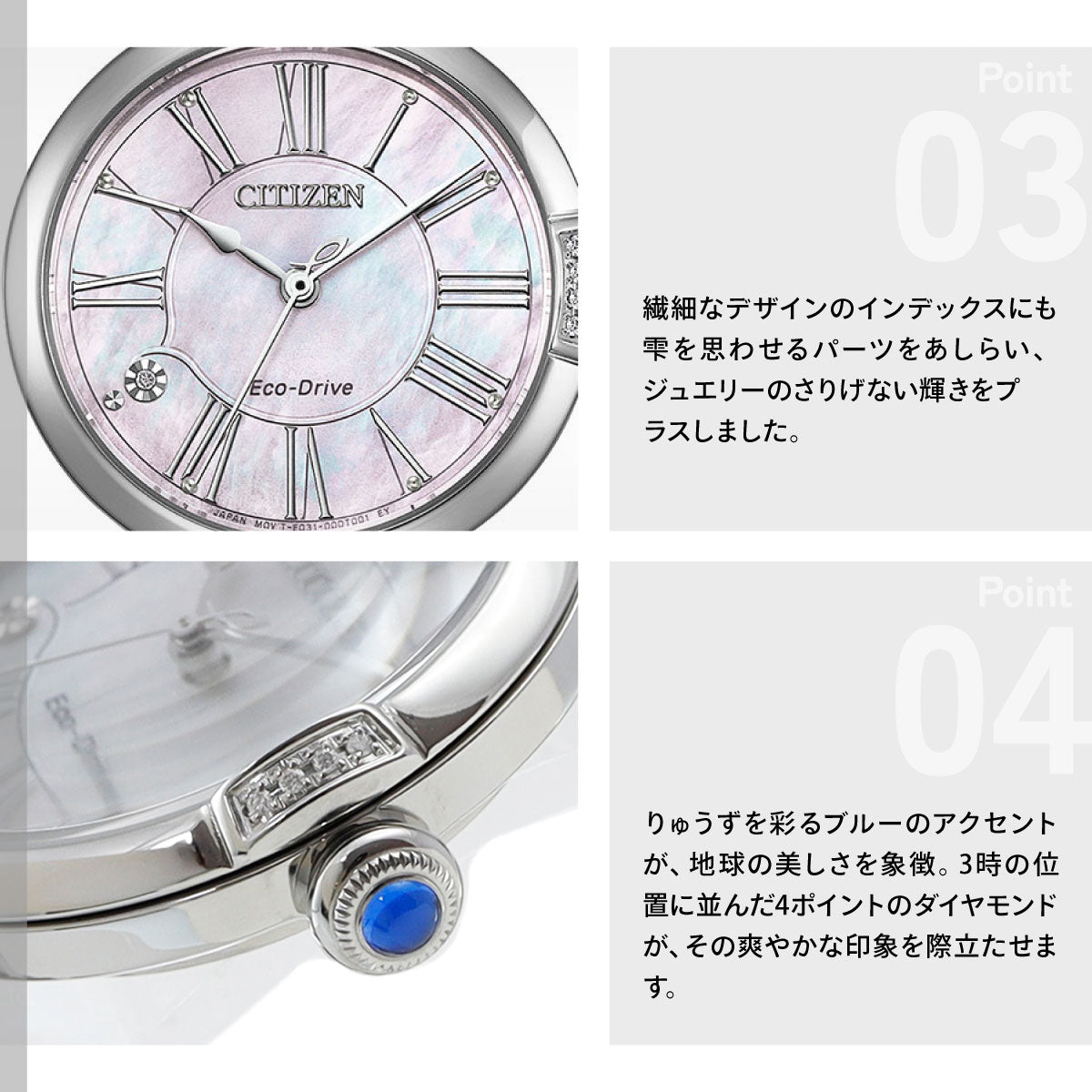 シチズン エル CITIZEN L エコドライブ 腕時計 レディース EM1060-87Y ROUND Collection スズラン【2026 新作】
