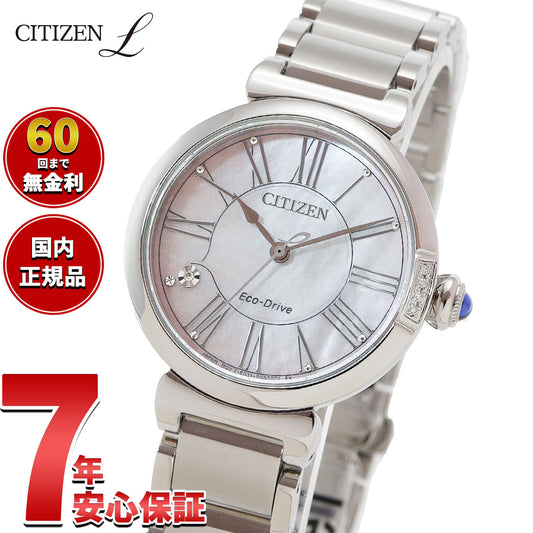 シチズン エル CITIZEN L エコドライブ 腕時計 レディース EM1060-87Y ROUND Collection スズラン【2026 新作】