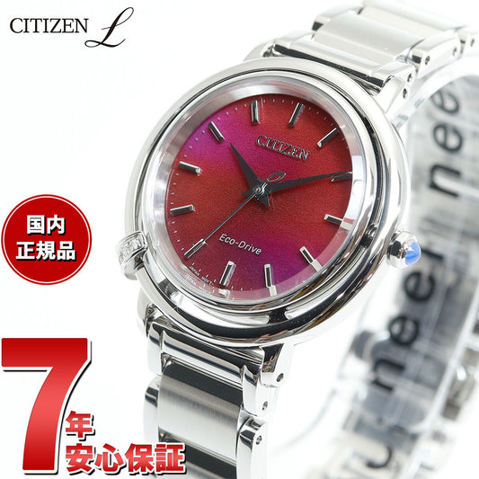 シチズン エル CITIZEN L エコドライブ 腕時計 レディース EM1090-78X ダイヤ入り ARCLY Collection 日の出 モチーフ 替えバンド付き