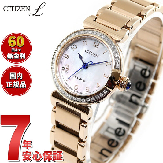 シチズン エル CITIZEN L エコドライブ 腕時計 レディース EM1123-89D 白蝶貝文字板 ROUND Collection スズラン モチーフ【2024 新作】