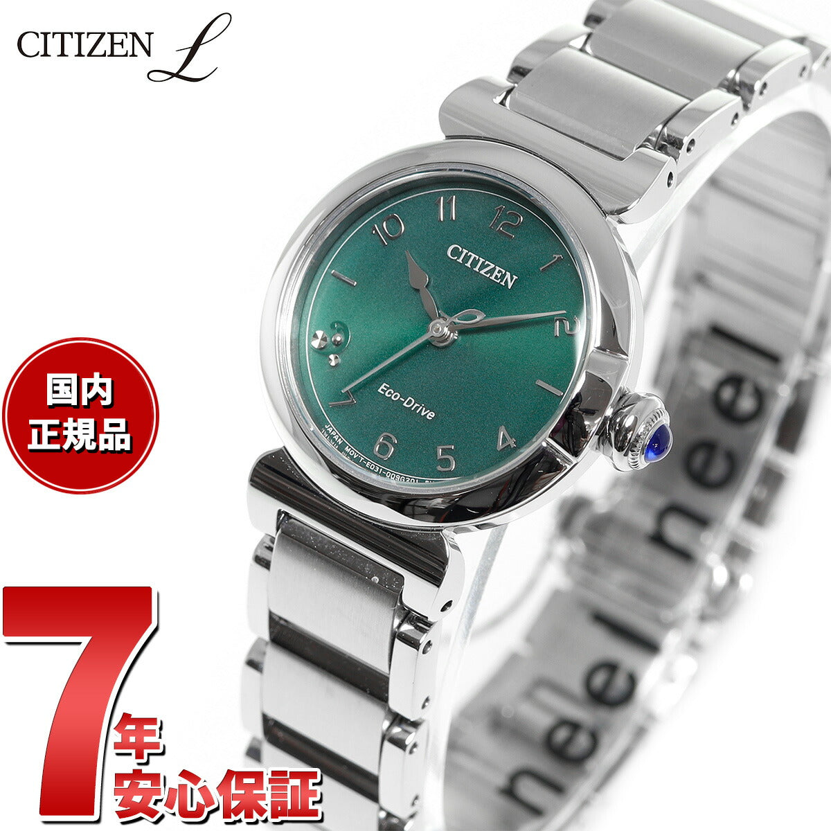 シチズン エル CITIZEN L エコドライブ 腕時計 レディース EM1130-83X ROUND Collection スズラン モチーフ【2024 新作】