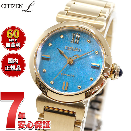 シチズン エル CITIZEN L エコドライブ 限定モデル 腕時計 レディース EM1133-85L ROUND Collection【2025 新作】