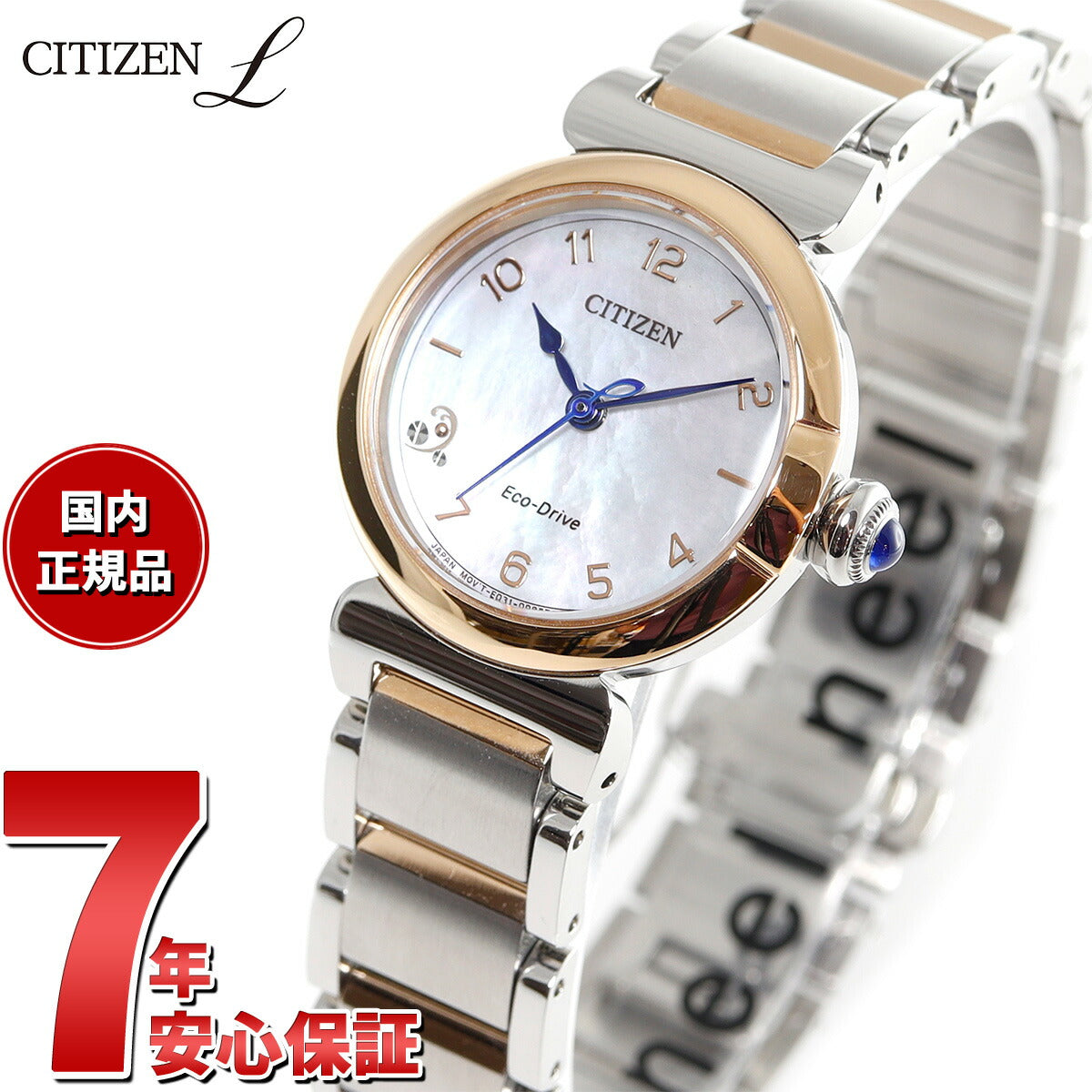 シチズン エル CITIZEN L エコドライブ 腕時計 レディース EM1136-87D 白蝶貝文字板 ROUND Collection スズラン モチーフ【2024 新作】