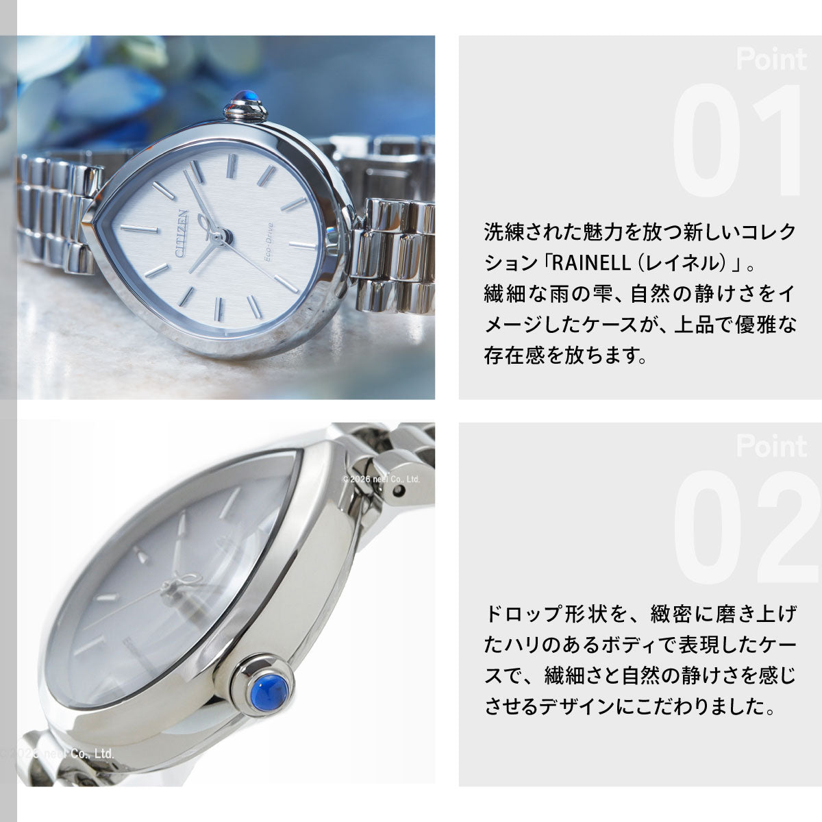 シチズン エル CITIZEN L エコドライブ 腕時計 レディース EM1200-55A RAINELL Collection【2026 新作】