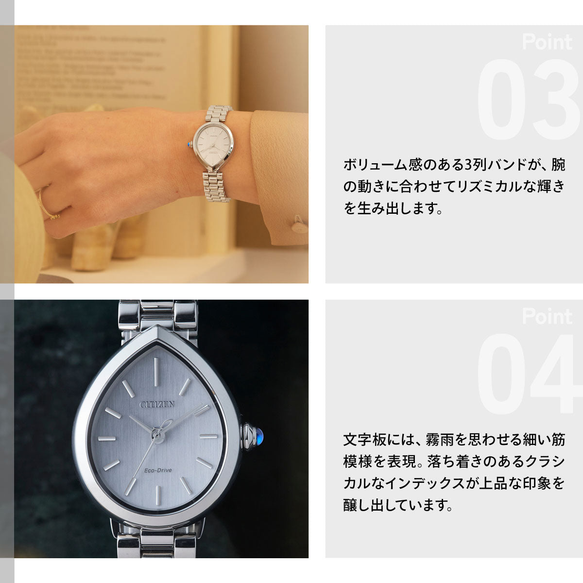 シチズン エル CITIZEN L エコドライブ 腕時計 レディース EM1200-55A RAINELL Collection【2026 新作】