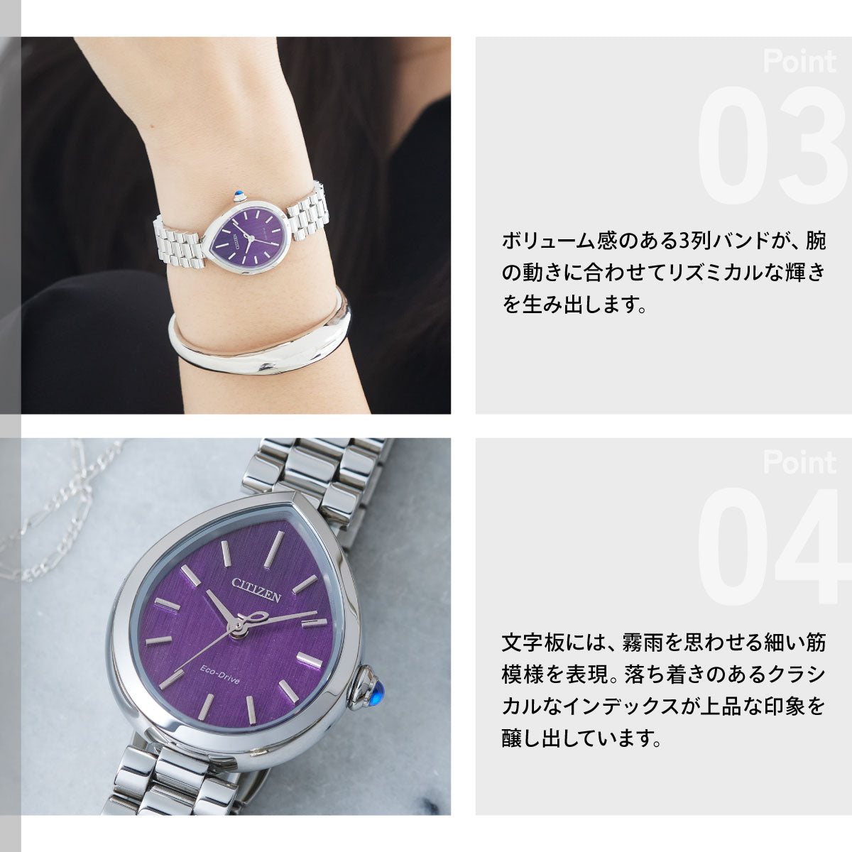 シチズン エル CITIZEN L エコドライブ 腕時計 レディース EM1200-55X RAINELL Collection【2026 新作】