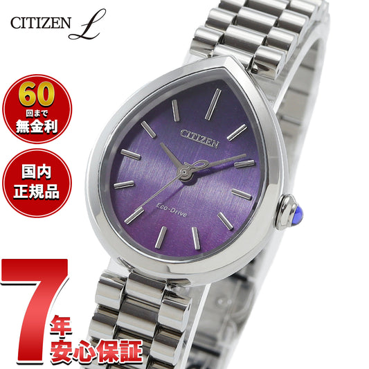 シチズン エル（CITIZEN L） – neel selectshop