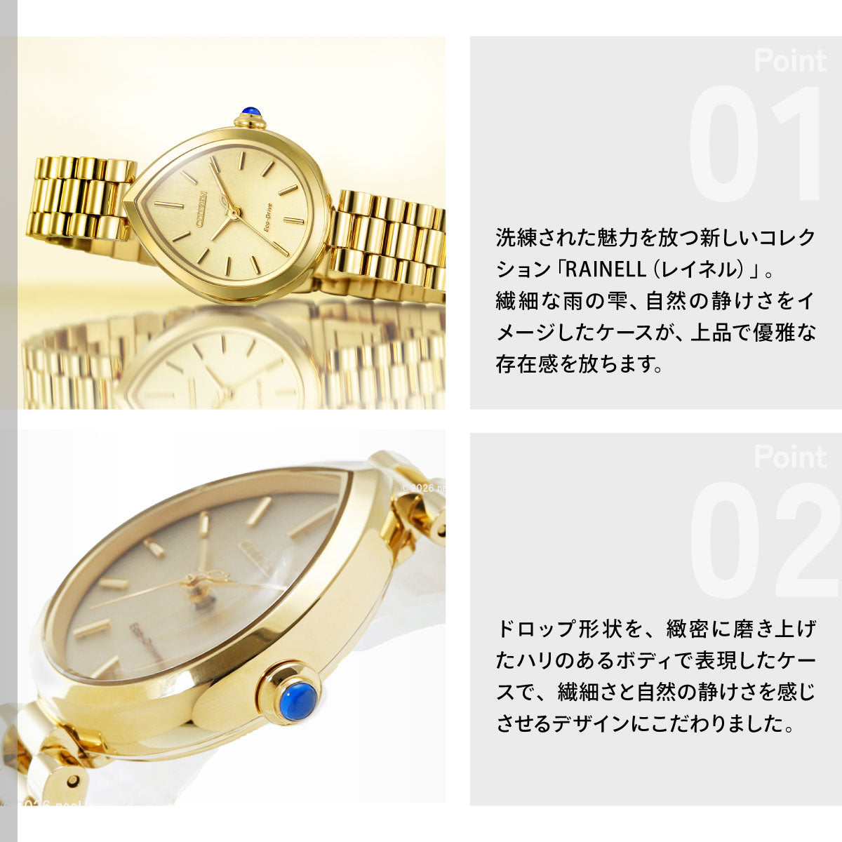シチズン エル CITIZEN L エコドライブ 腕時計 レディース EM1202-50P RAINELL Collection【2026 新作】