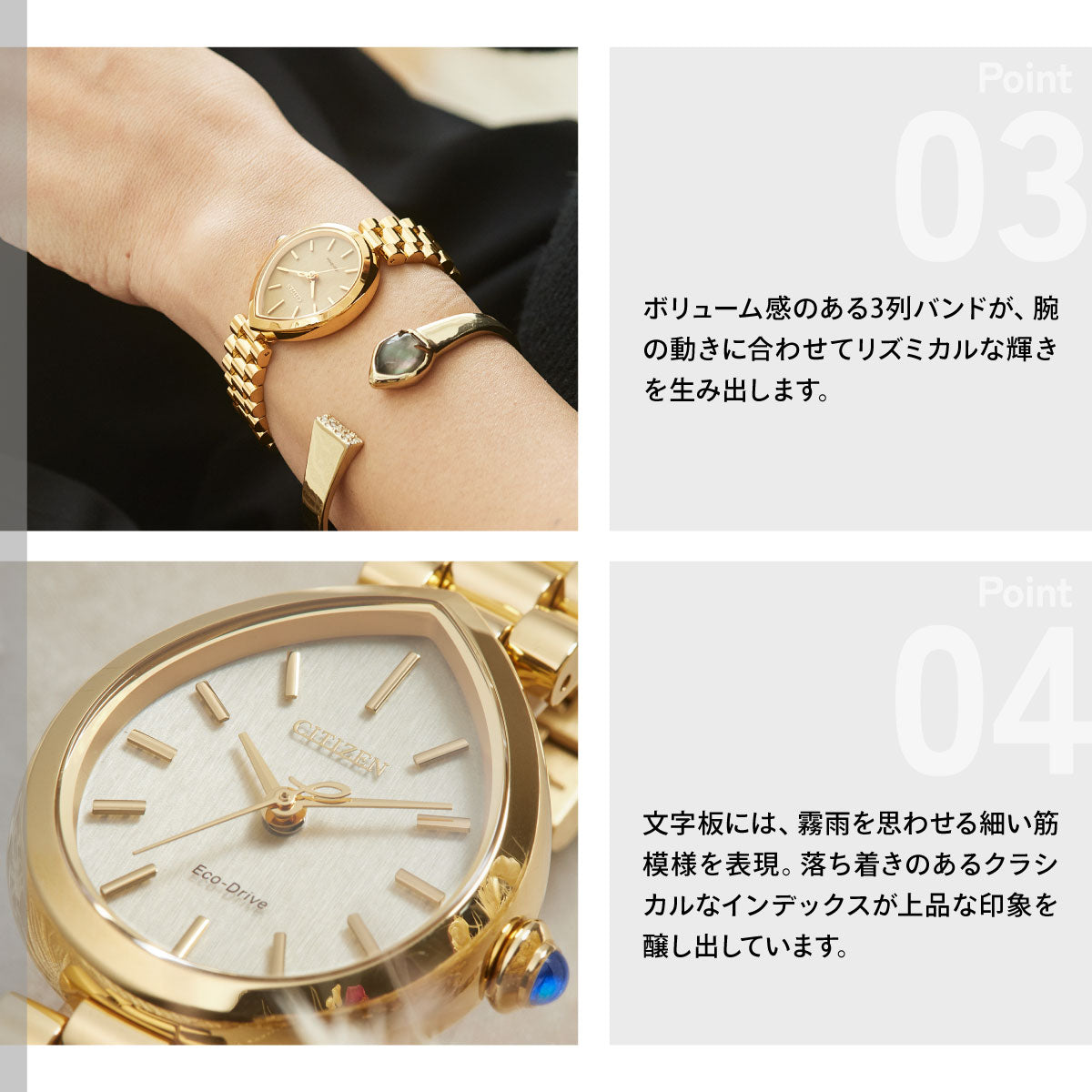 シチズン エル CITIZEN L エコドライブ 腕時計 レディース EM1202-50P RAINELL Collection【2026 新作】