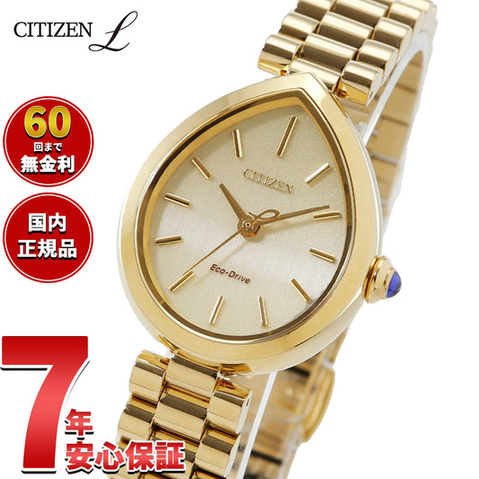 シチズン エル(CITIZEN L) – neel selectshop シチズン エル(CITIZEN L) – neel selectshop