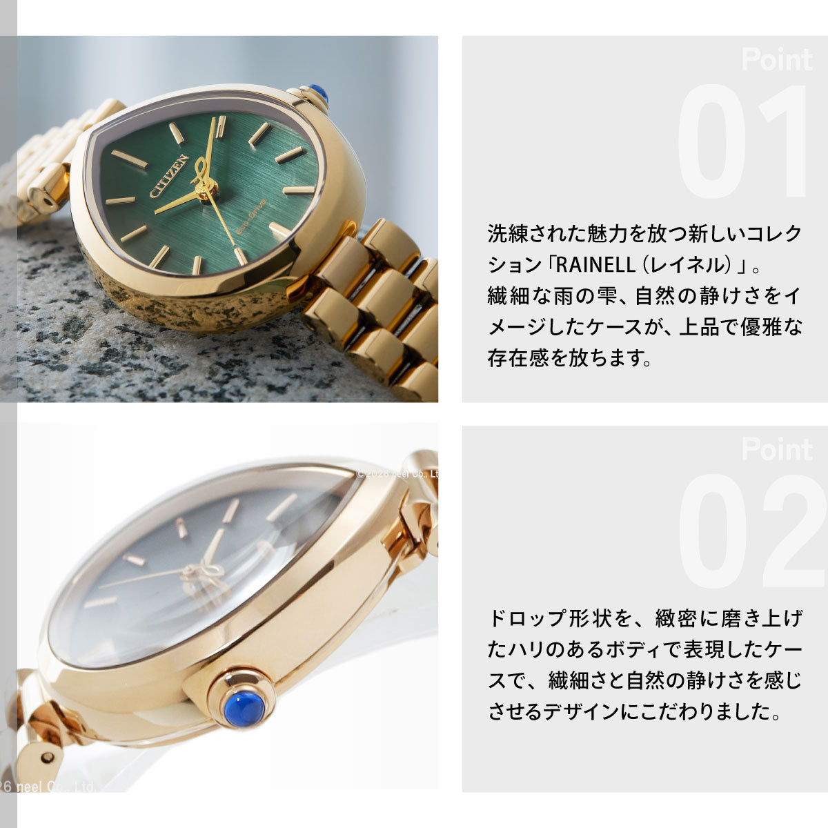シチズン エル CITIZEN L エコドライブ 腕時計 レディース EM1203-57X RAINELL Collection【2026 新作】