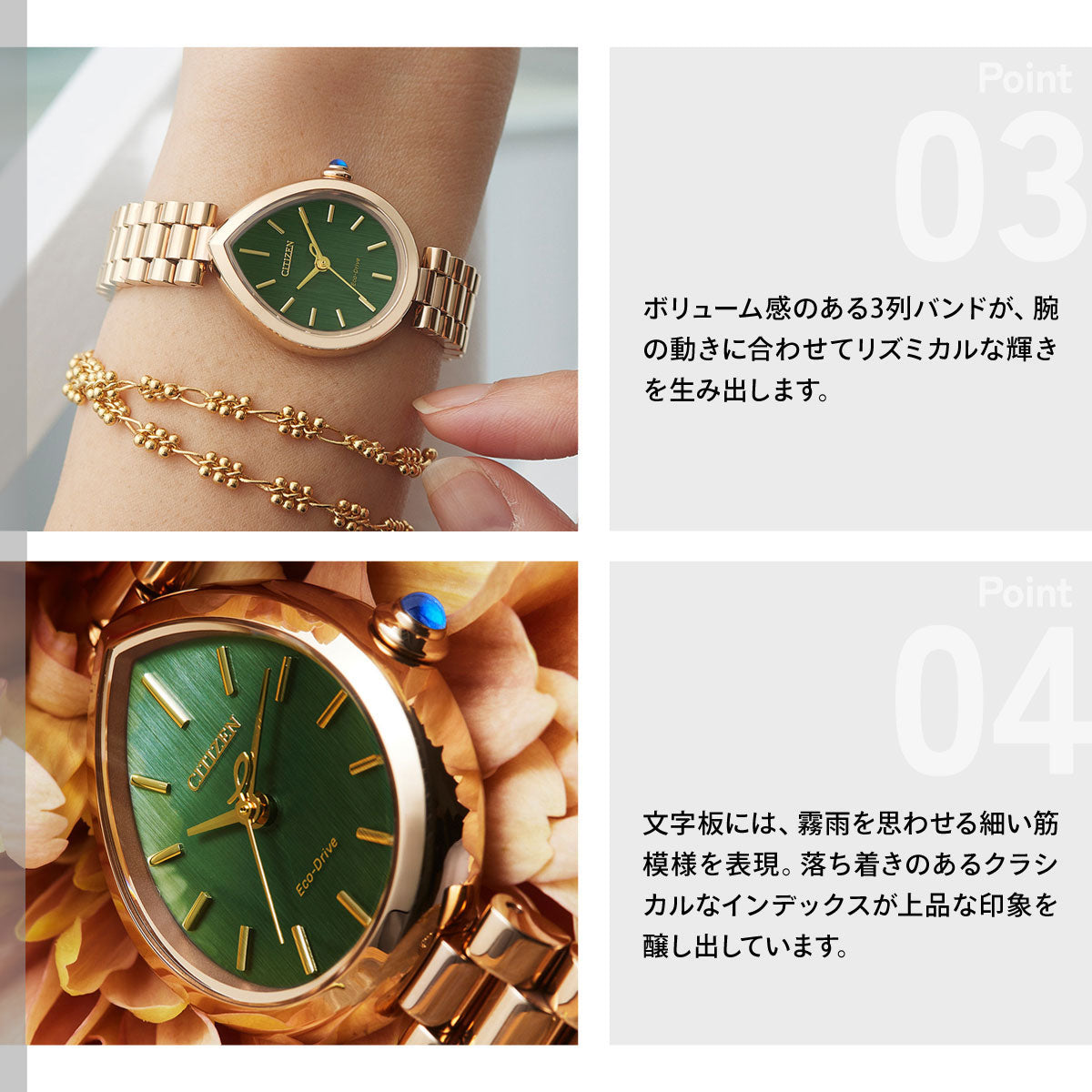 シチズン エル CITIZEN L エコドライブ 腕時計 レディース EM1203-57X RAINELL Collection【2026 新作】