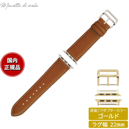 マネッタ ディ メーラ Manetta di mela アップルウォッチ Apple Watch 替えバンド ベルト メンズ レディース ノヴォナッパカーフスキン レザー 22mm ゴールド/ゴールド ENA-C-G22