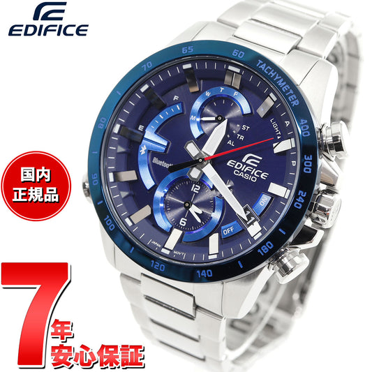 カシオ エディフィス CASIO EDIFICE Bluetooth ブルートゥース 対応 ソーラー 腕時計 メンズ EQB-900DB-2AJF