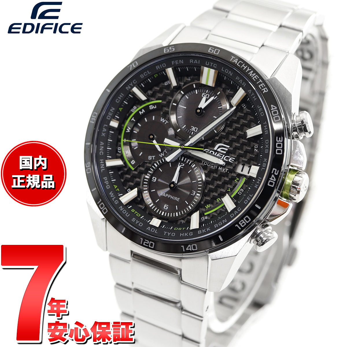 カシオ エディフィス CASIO EDIFICE 電波 ソーラー 電波時計 腕時計 メンズ タフソーラー クロノグラフ EQW-A2000DB-1AJF