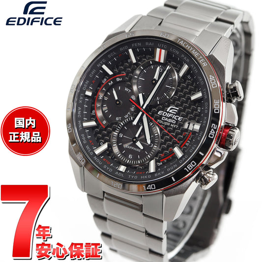 カシオ エディフィス CASIO EDIFICE 電波 ソーラー 電波時計 腕時計 メンズ タフソーラー クロノグラフ EQW-A2000DC-1AJF