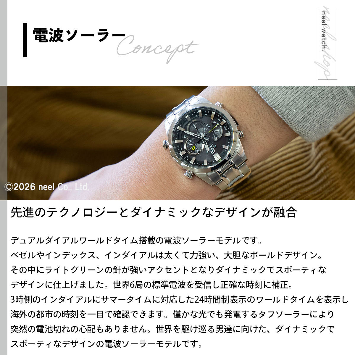 カシオ エディフィス CASIO EDIFICE 電波 ソーラー 電波時計 腕時計 メンズ アナログ タフソーラー クロノグラフ EQW-T630JD-1AJF