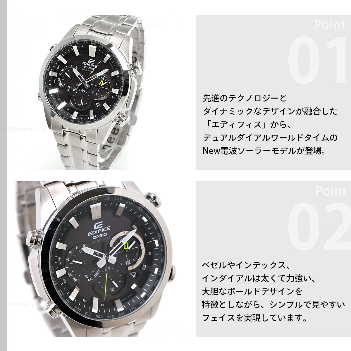 カシオ エディフィス CASIO EDIFICE 電波 ソーラー 電波時計 腕時計 メンズ アナログ タフソーラー クロノグラフ EQW-T630JD-1AJF