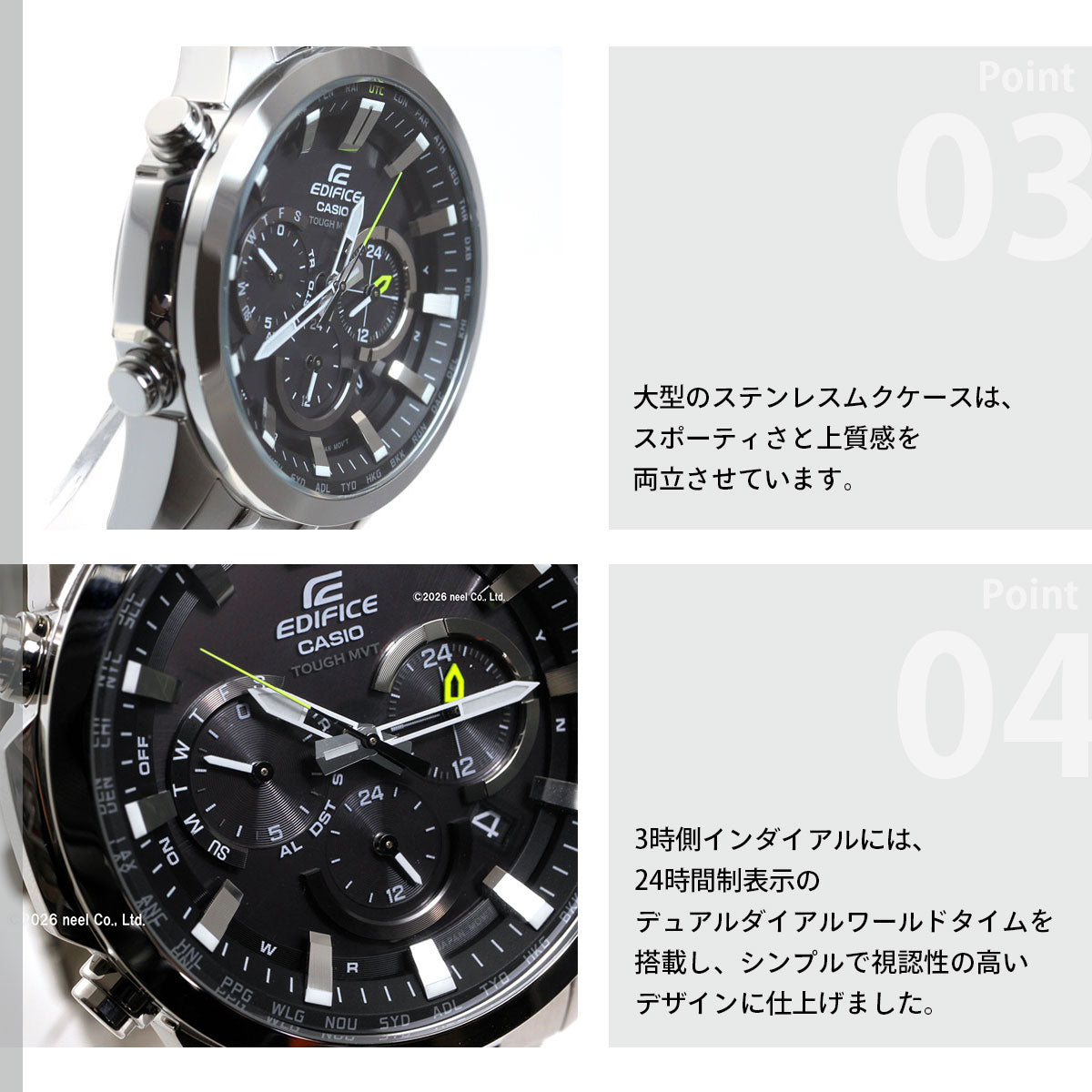 カシオ エディフィス CASIO EDIFICE 電波 ソーラー 電波時計 腕時計 メンズ アナログ タフソーラー クロノグラフ EQW-T630JD-1AJF