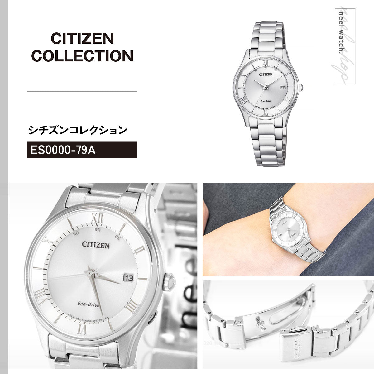 シチズンコレクション CITIZEN COLLECTION エコドライブ ソーラー 電波