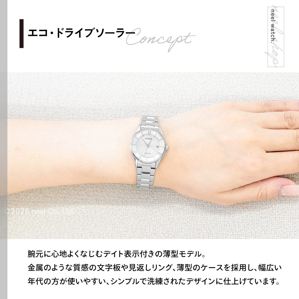 シチズンコレクション CITIZEN COLLECTION エコドライブ ソーラー 電波時計 腕時計 レディース 薄型シリーズ ES0000-79A