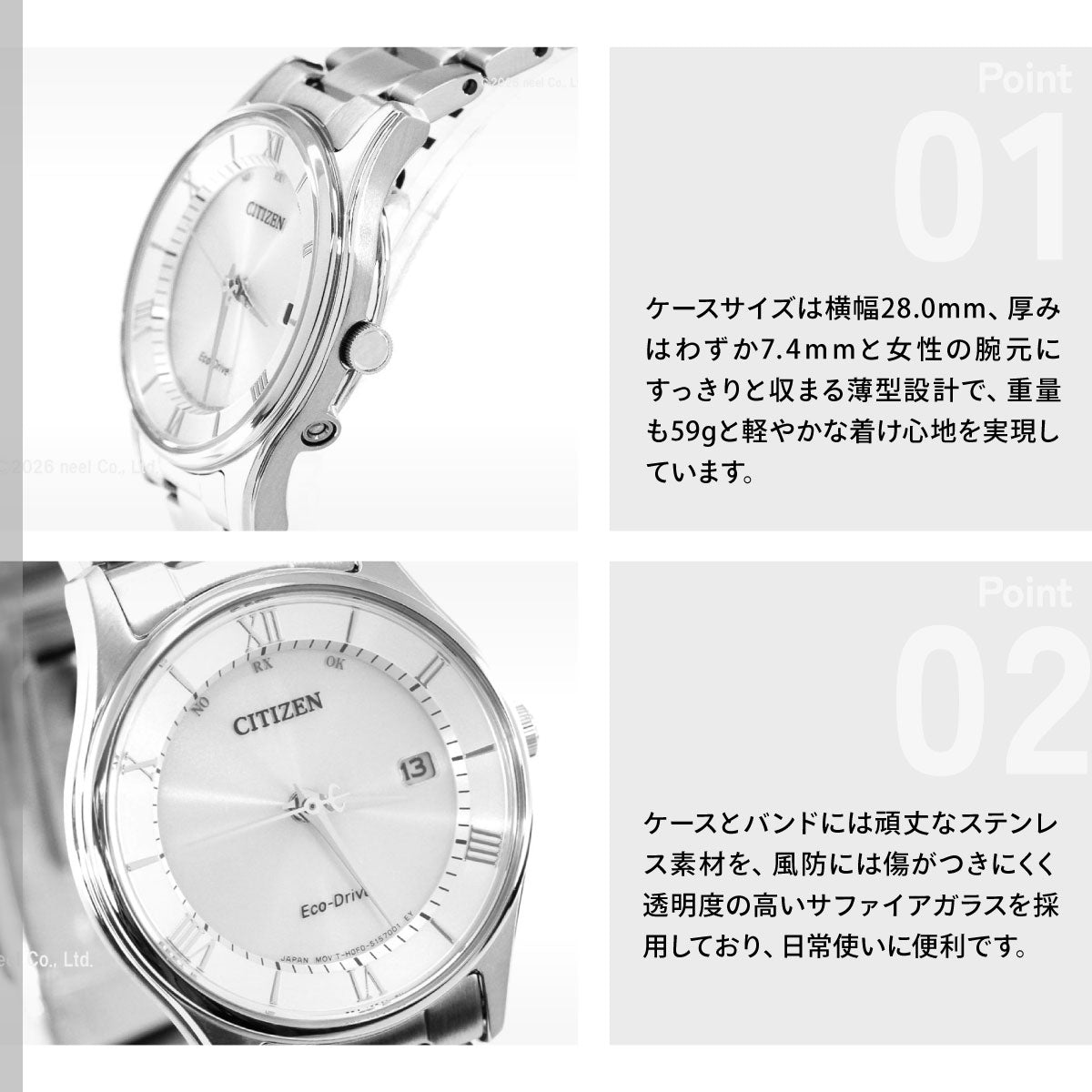 シチズンコレクション CITIZEN COLLECTION エコドライブ ソーラー 電波