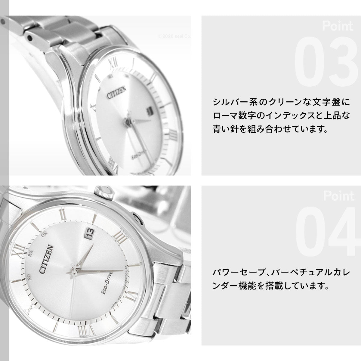 シチズンコレクション CITIZEN COLLECTION エコドライブ ソーラー 電波
