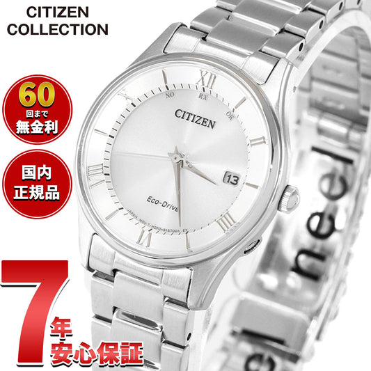 シチズンコレクション CITIZEN COLLECTION エコドライブ ソーラー 電波時計 腕時計 レディース 薄型シリーズ ES0000-79A