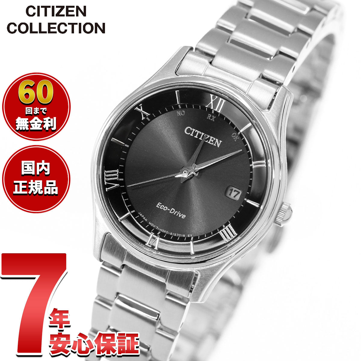 シチズンコレクション CITIZEN COLLECTION エコドライブ ソーラー 電波時計 腕時計 レディース 薄型シリーズ ES0000-79E