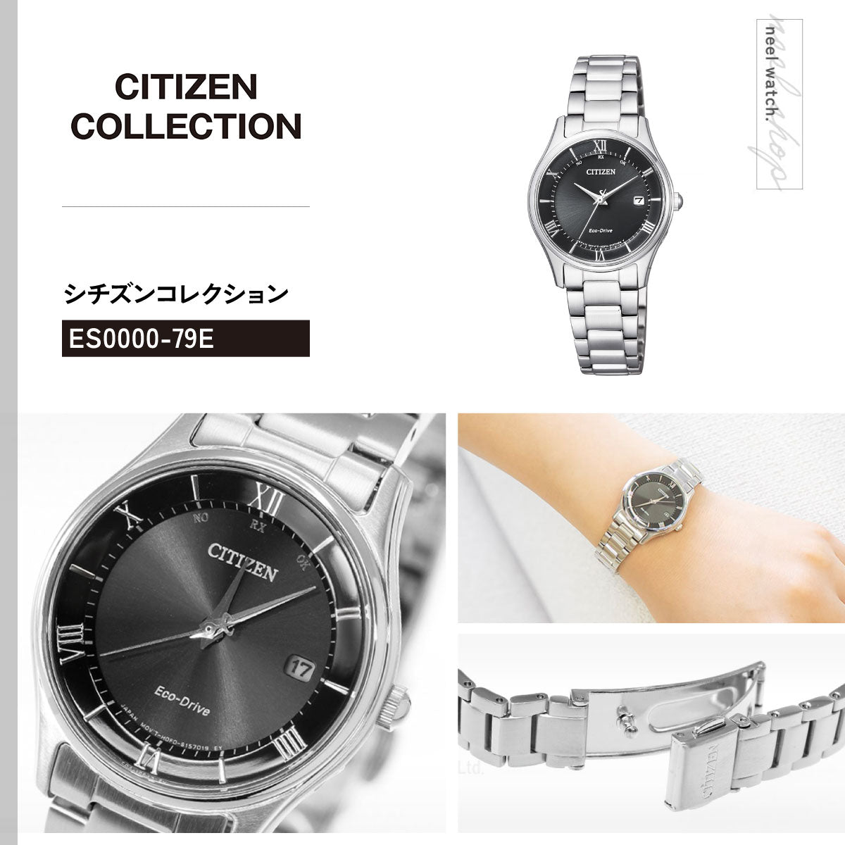 シチズンコレクション CITIZEN COLLECTION エコドライブ ソーラー 電波時計 腕時計 レディース 薄型シリーズ ES0000-79E