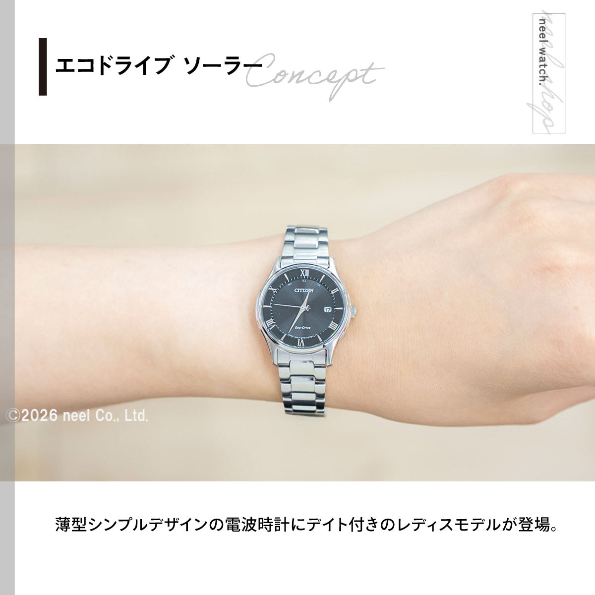 シチズンコレクション CITIZEN COLLECTION エコドライブ ソーラー 電波時計 腕時計 レディース 薄型シリーズ ES0000-79E