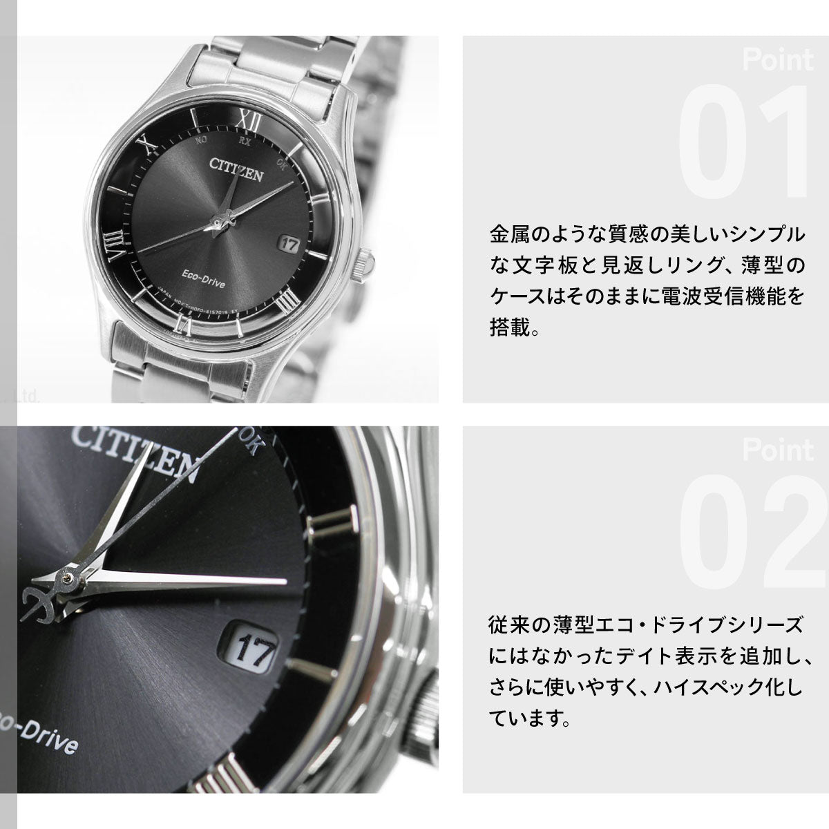 シチズンコレクション CITIZEN COLLECTION エコドライブ ソーラー 電波時計 腕時計 レディース 薄型シリーズ ES0000-79E