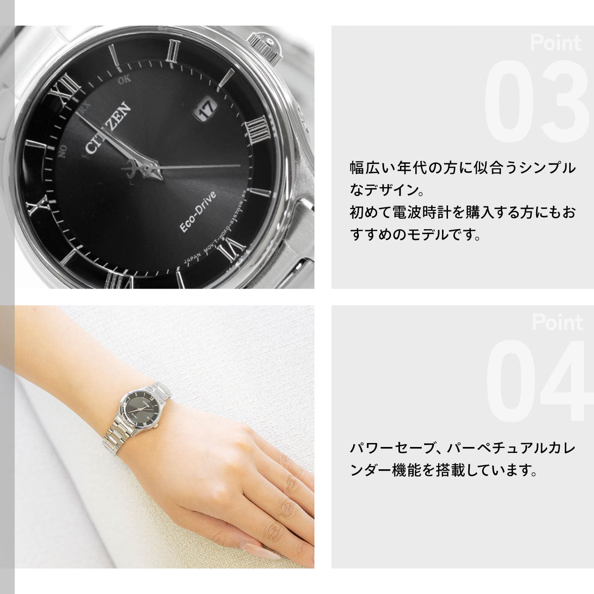 シチズンコレクション CITIZEN COLLECTION エコドライブ ソーラー 電波時計 腕時計 レディース 薄型シリーズ ES0000-79E