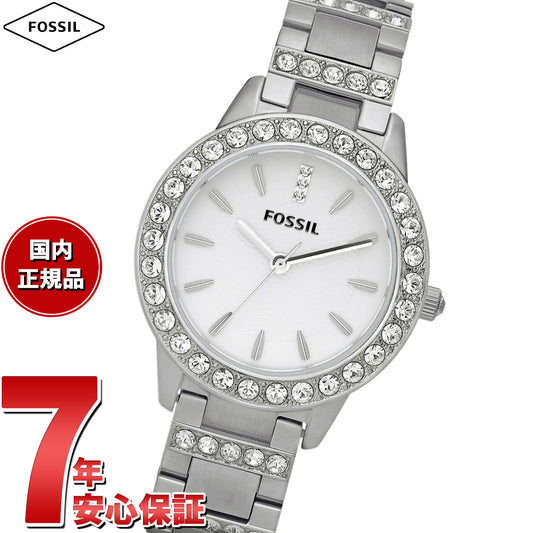 フォッシル FOSSIL 腕時計 レディース JESSE 三針 ステンレススチールウォッチ ES2362