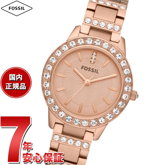 フォッシル FOSSIL 腕時計 レディース JESSE 三針 ローズゴールドトーン ステンレススチールウォッチ ES3020