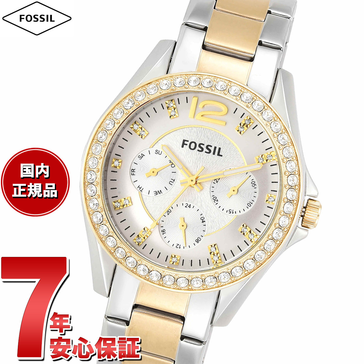 フォッシル FOSSIL 腕時計 レディース RILEY マルチファンクション ツートーンステンレススチールウォッチ ES3204