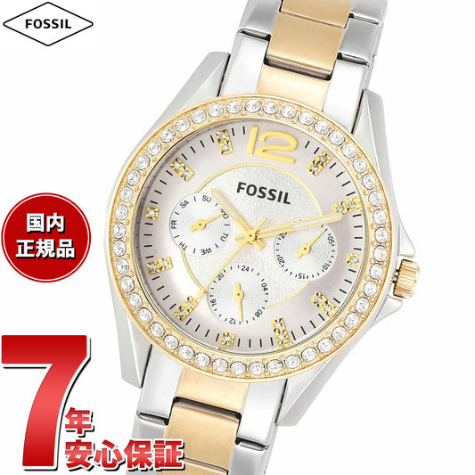 フォッシル FOSSIL 腕時計 レディース RILEY マルチファンクション ツートーンステンレススチールウォッチ ES3204
