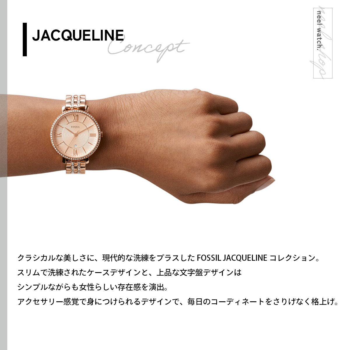 フォッシル FOSSIL 腕時計 レディース JACQUELINE 三針 ローズゴールドトーン ステンレススチールウォッチ ES3546