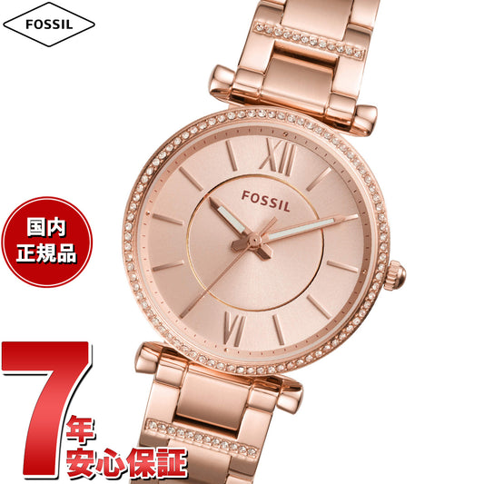 フォッシル FOSSIL 腕時計 レディース CARLIE 三針 ローズゴールドトーン ステンレススチールウォッチ ES4301