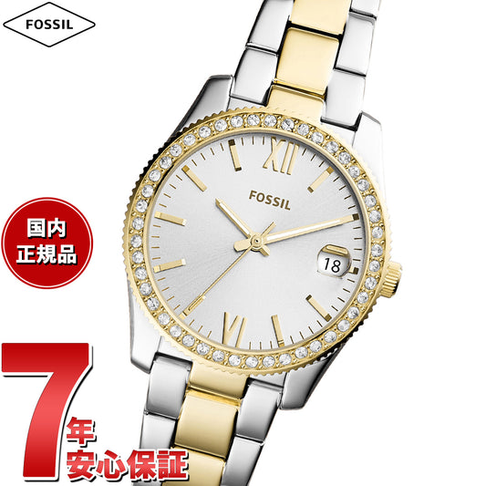 フォッシル FOSSIL 腕時計 レディース SCARLETTE MINI 三針デイト ツートーン ステンレススチールウォッチ ES4319