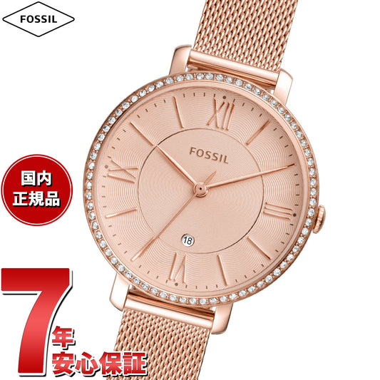 フォッシル FOSSIL 腕時計 レディース JACQUELINE 三針デイト ローズゴールドトーン ステンレススチールウォッチ ES4628