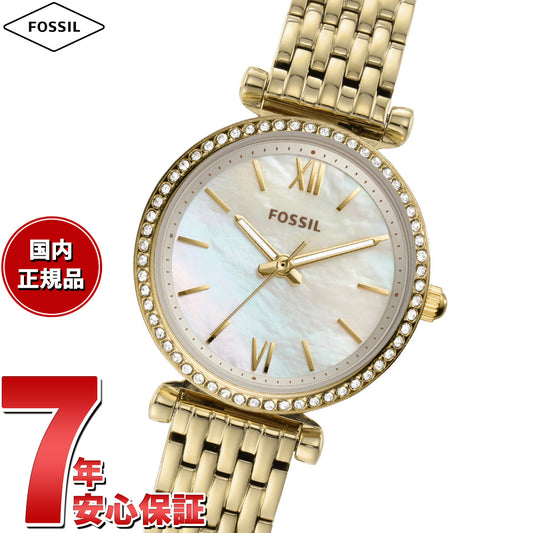 フォッシル FOSSIL 腕時計 レディース CARLIE MINI 三針 ゴールドトーン ステンレススチールウォッチ ES4735