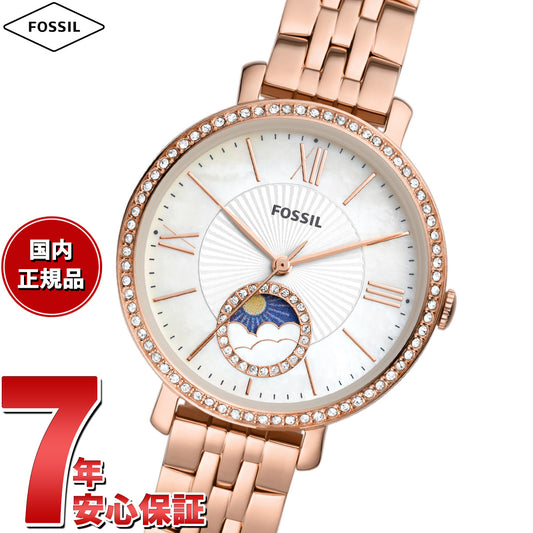 フォッシル FOSSIL 腕時計 レディース JACQUELINE サンムーン マルチファンクション ローズゴールドトーン ステンレススチールウォッチ ES5165