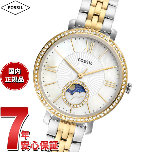 フォッシル FOSSIL 腕時計 レディース JACQUELINE サンムーン マルチファンクション ツートーン ステンレススチールウォッチ ES5166