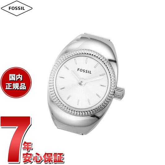 フォッシル FOSSIL リングウォッチ 時計 指輪 レディース 二針 ステンレススチール ウォッチリング ES5245