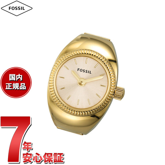 フォッシル FOSSIL リングウォッチ 時計 指輪 レディース 二針 ゴールドトーン ステンレススチール ウォッチリング ES5246